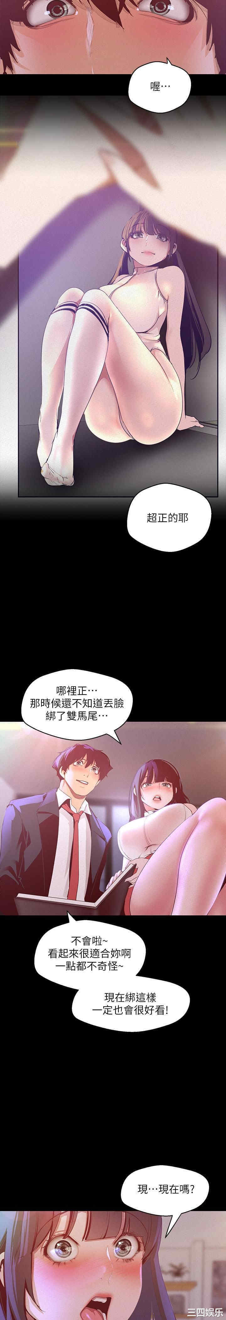 美丽新世界