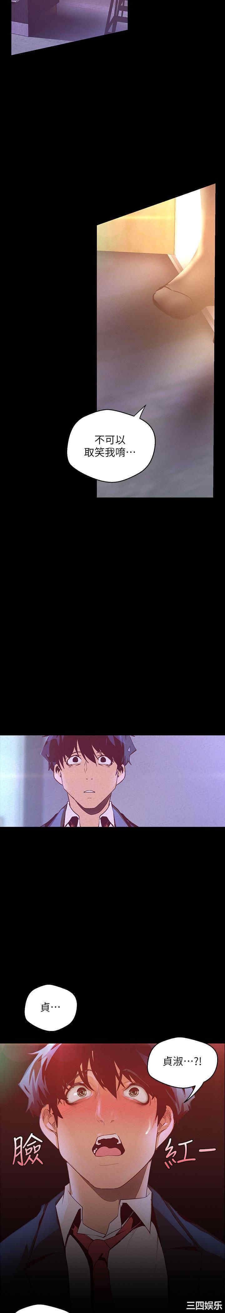 美丽新世界