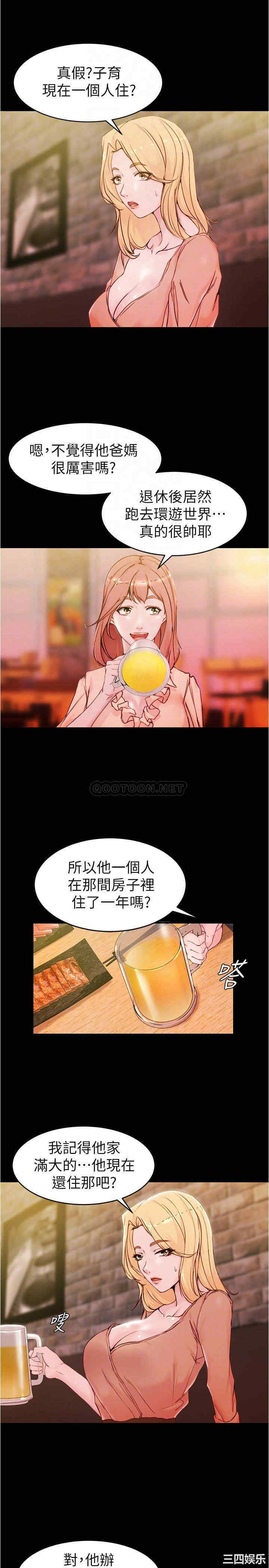 小裤裤笔记