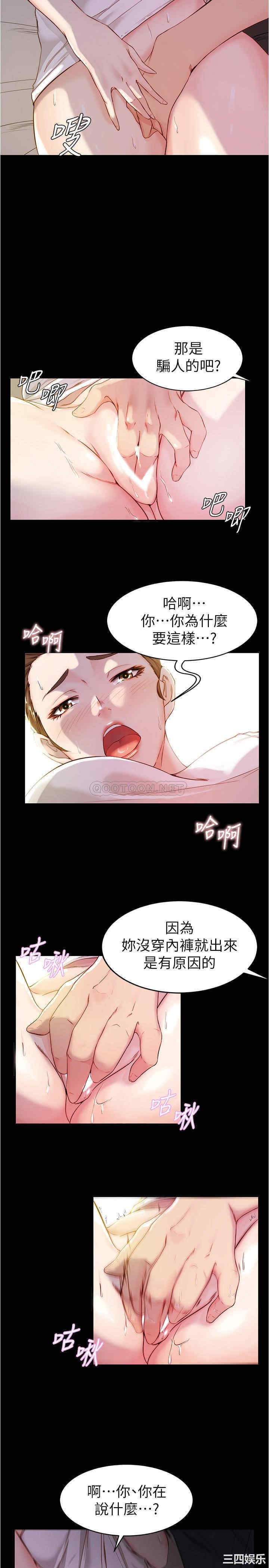 小裤裤笔记
