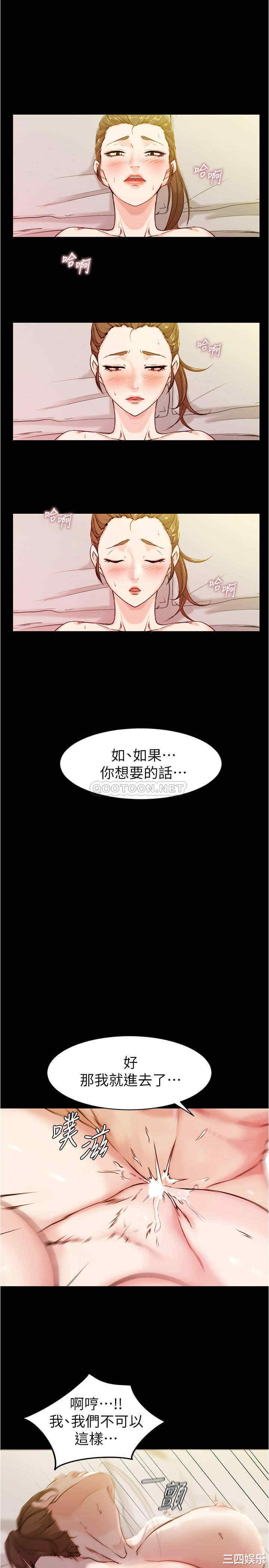 小裤裤笔记