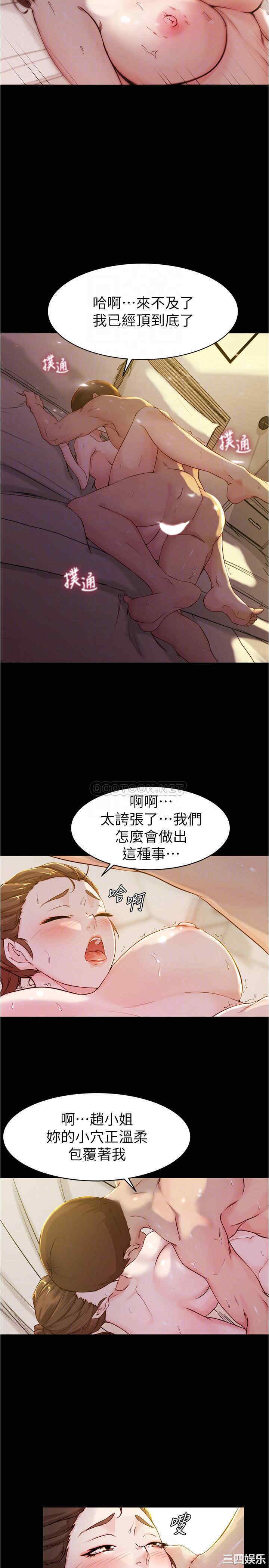 小裤裤笔记