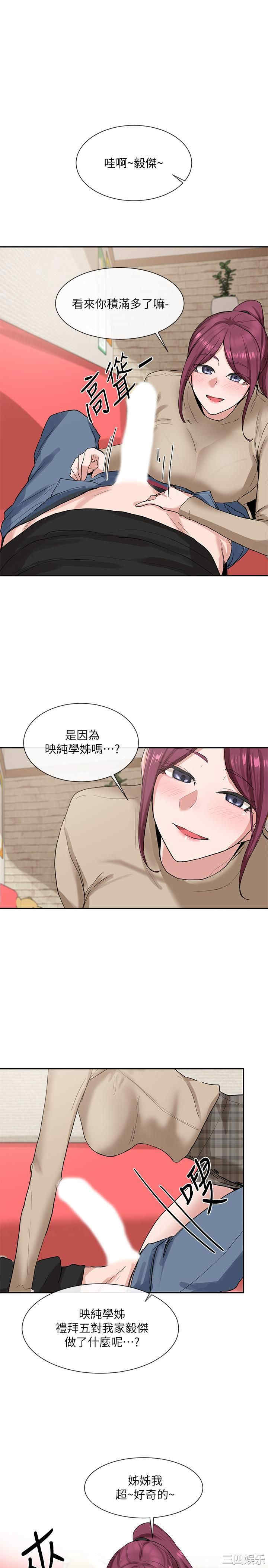 社团学姐