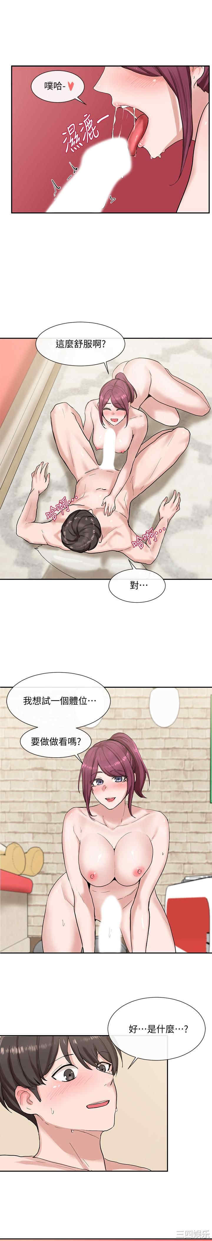 社团学姐