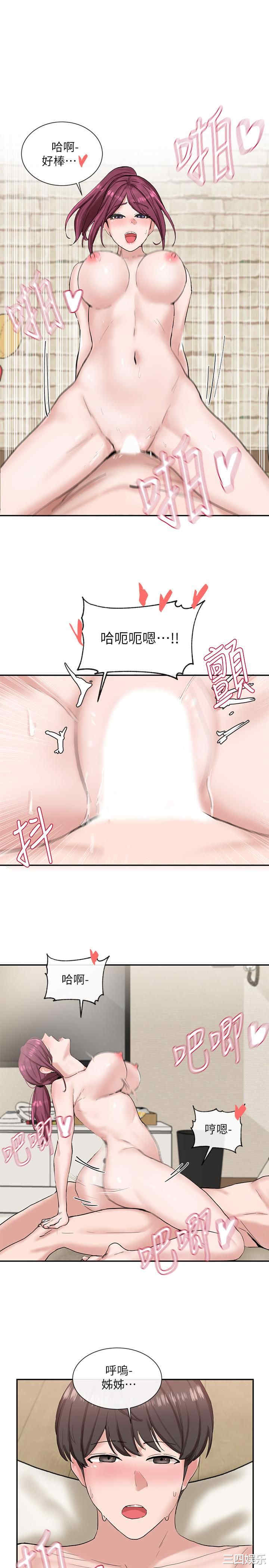 社团学姐