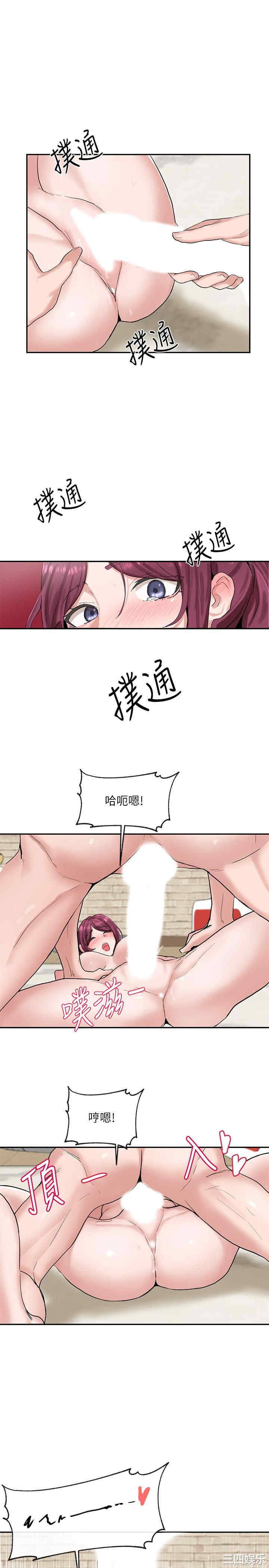 社团学姐