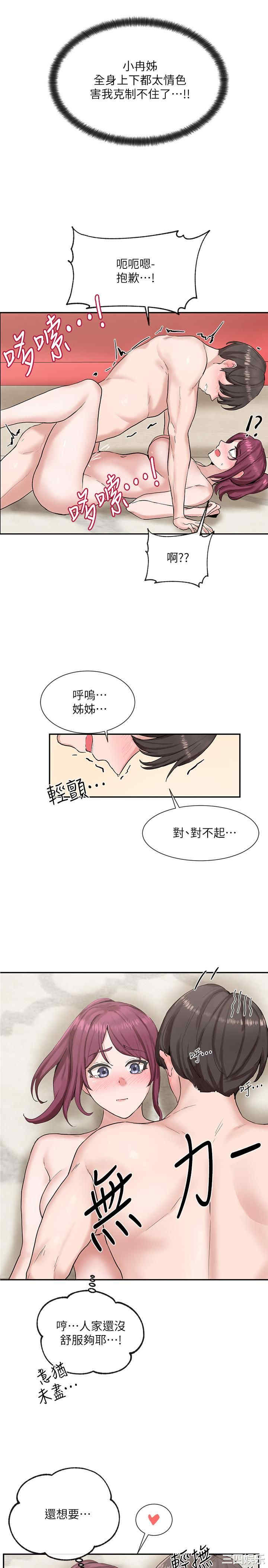 社团学姐