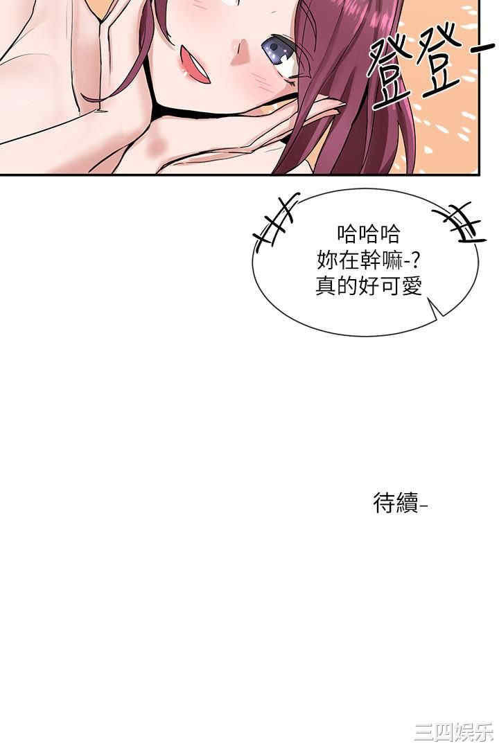 社团学姐