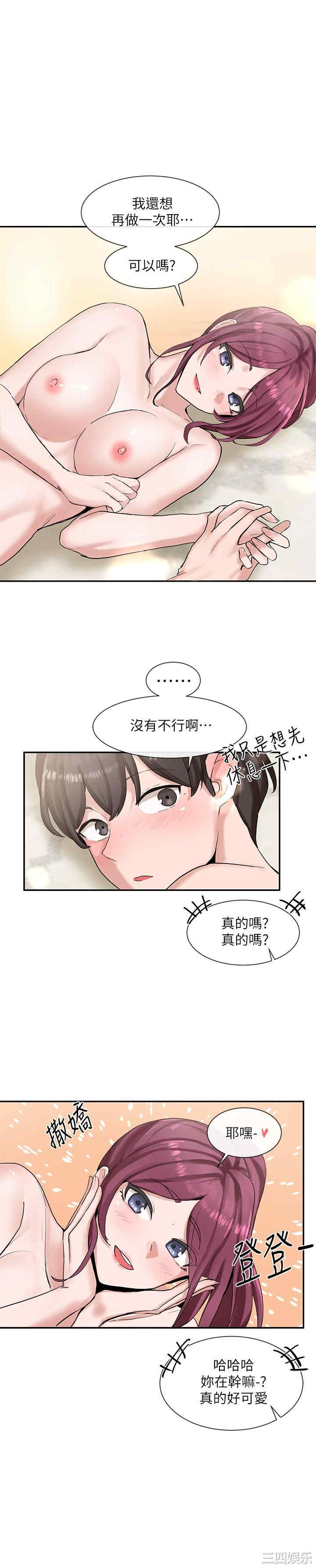 社团学姐