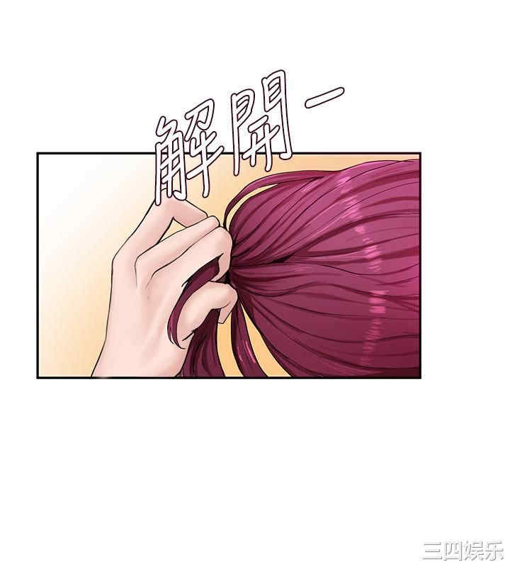 社团学姐