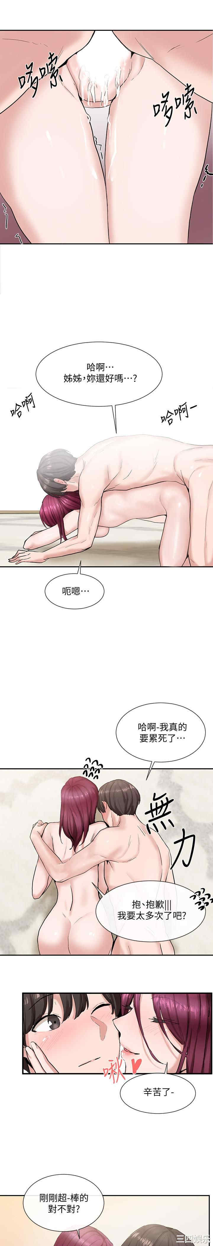 社团学姐
