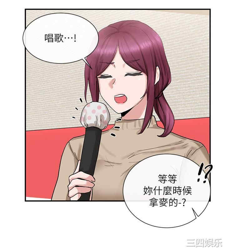 社团学姐