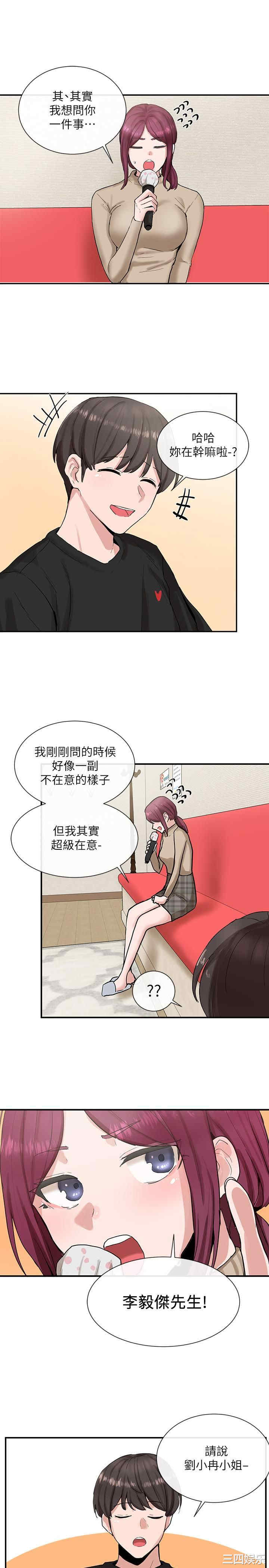 社团学姐