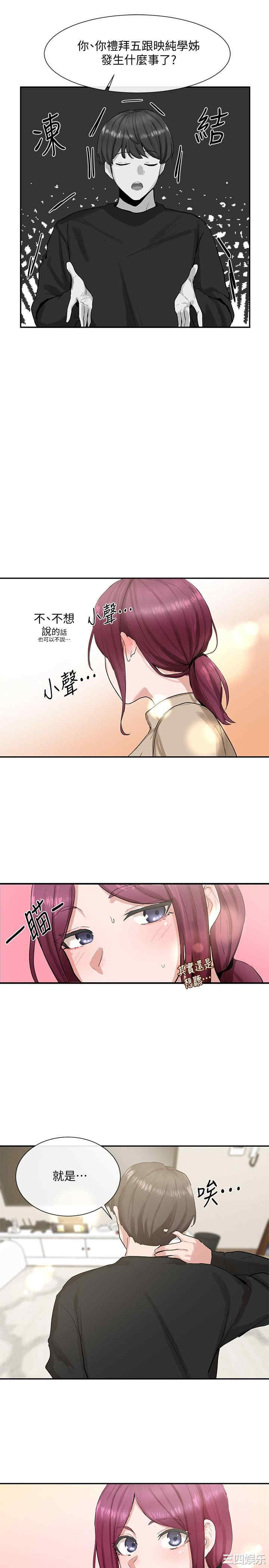 社团学姐