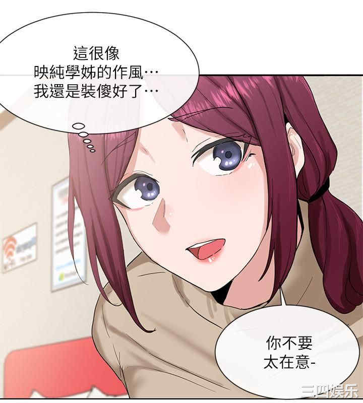 社团学姐
