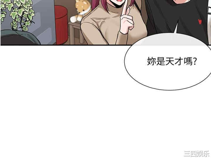 社团学姐