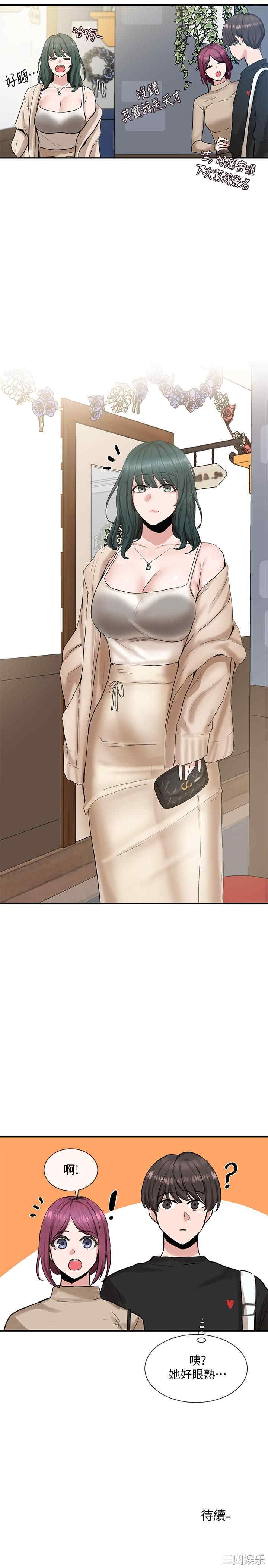社团学姐