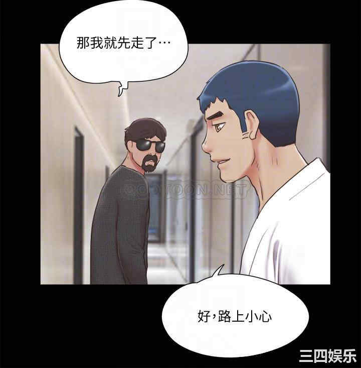 协议换爱/合意之下