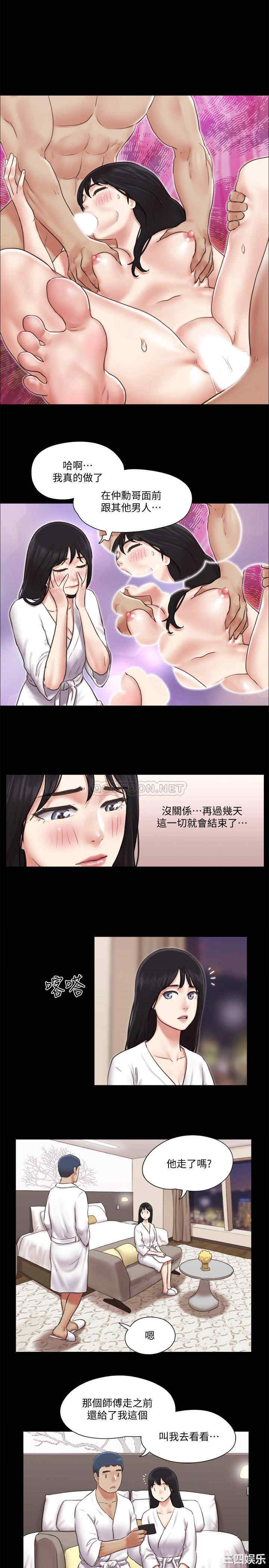 协议换爱/合意之下