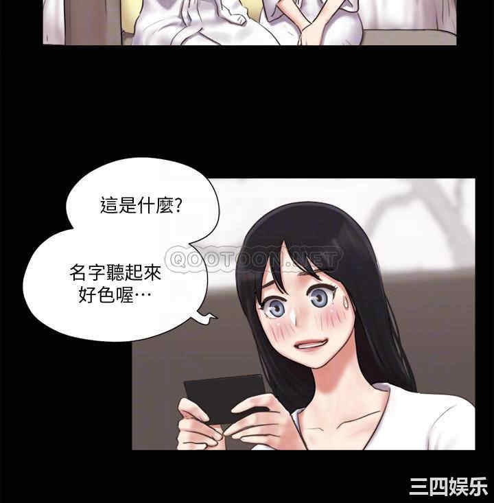 协议换爱/合意之下