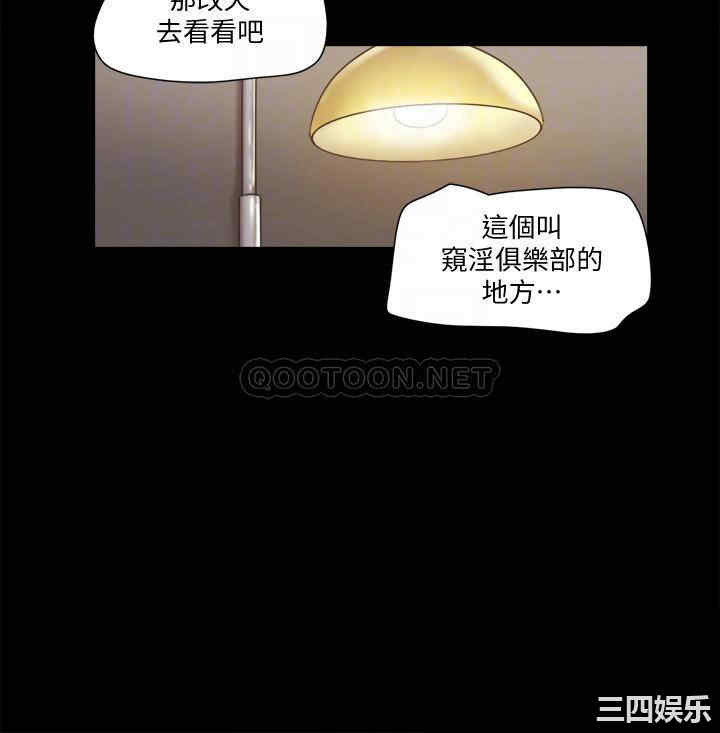 协议换爱/合意之下