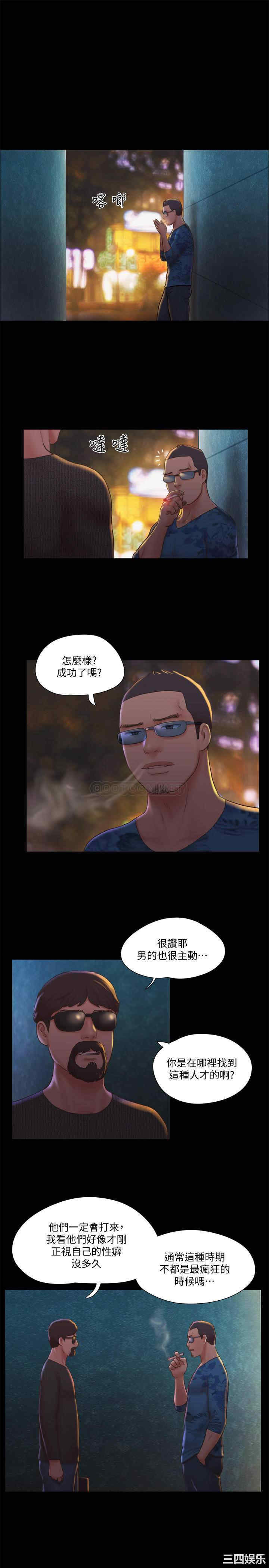 协议换爱/合意之下