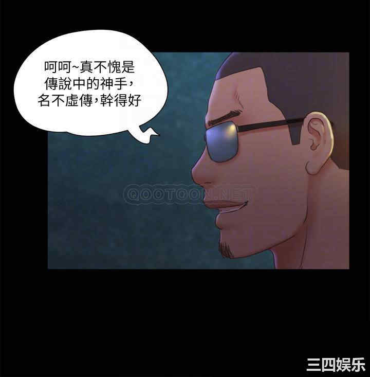 协议换爱/合意之下