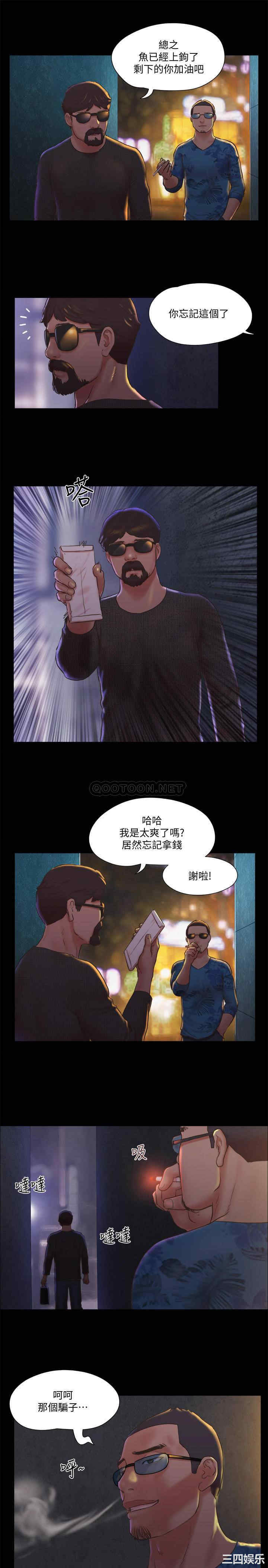 协议换爱/合意之下