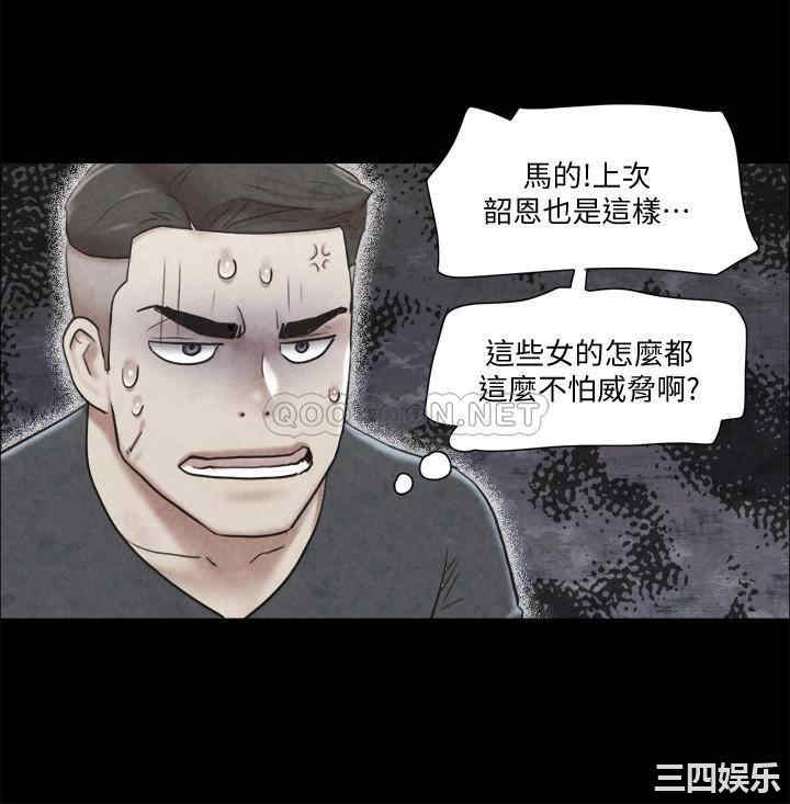 协议换爱/合意之下