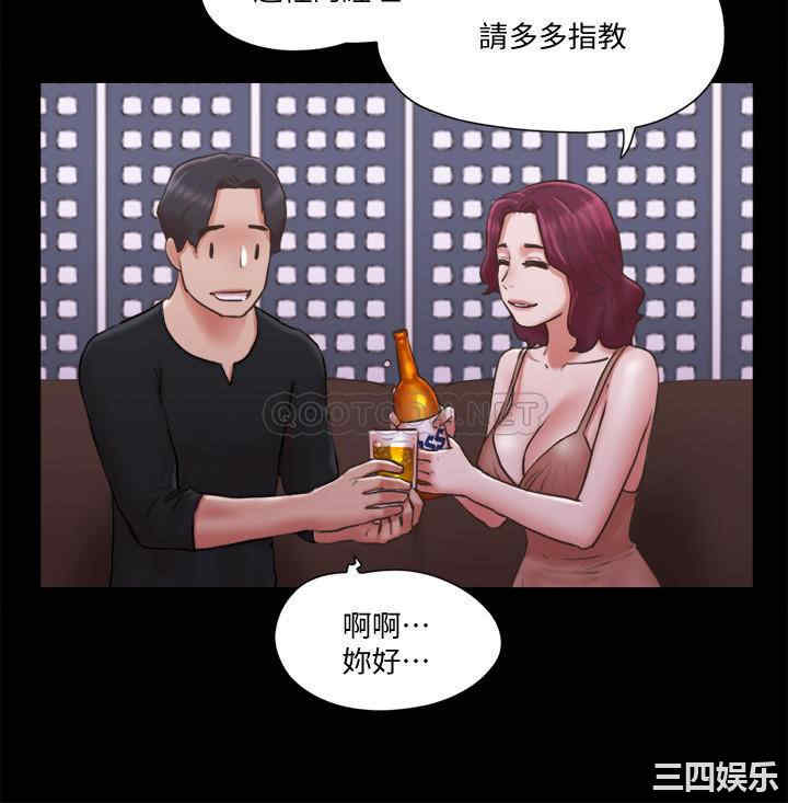 协议换爱/合意之下