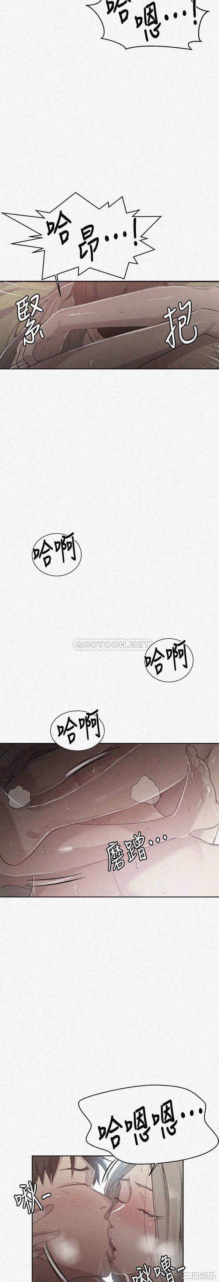 秘密教学