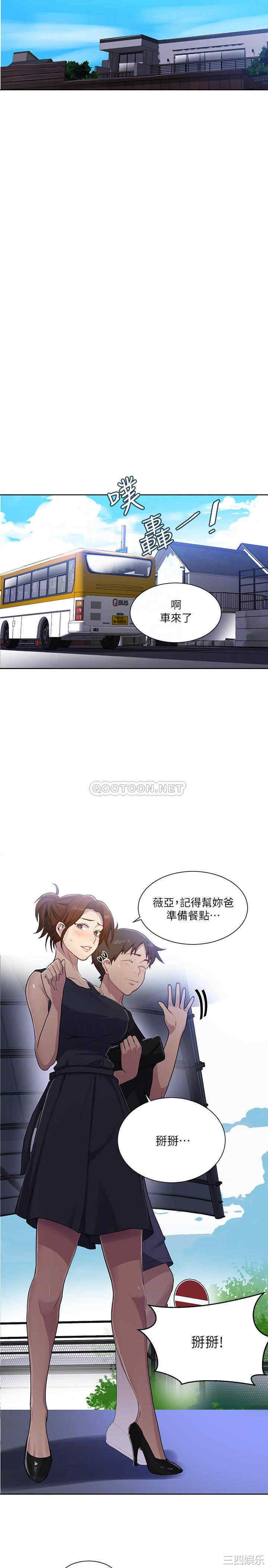 秘密教学