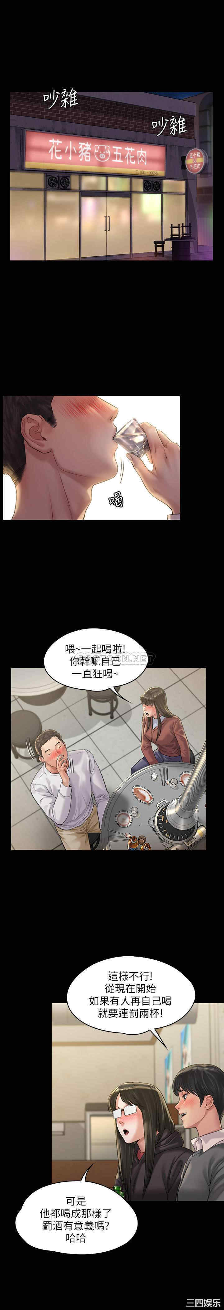 傀儡