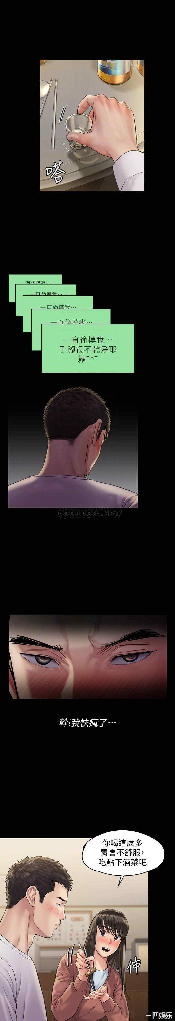 傀儡