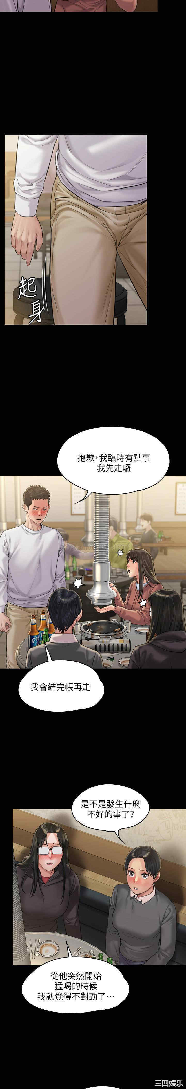 傀儡