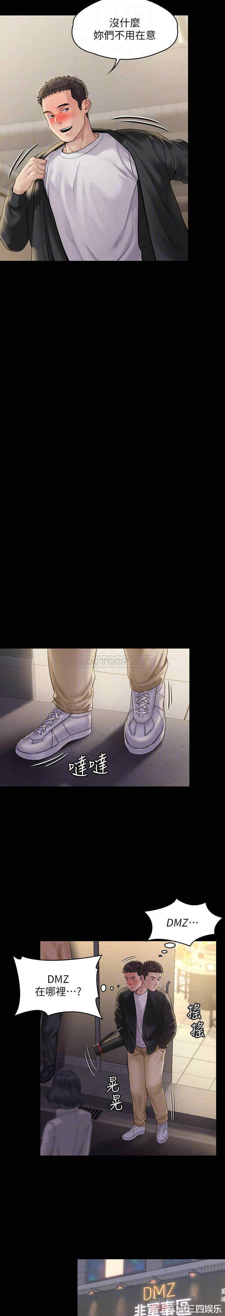 傀儡