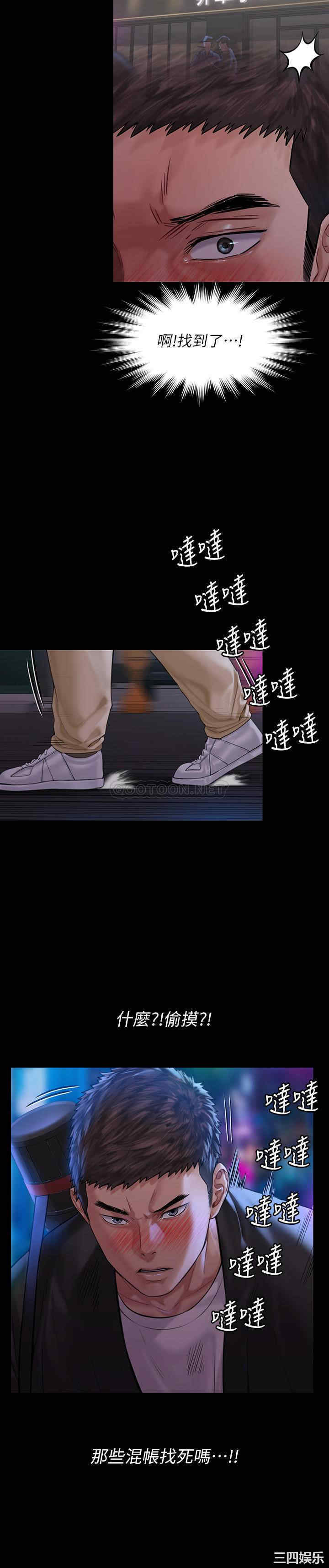 傀儡