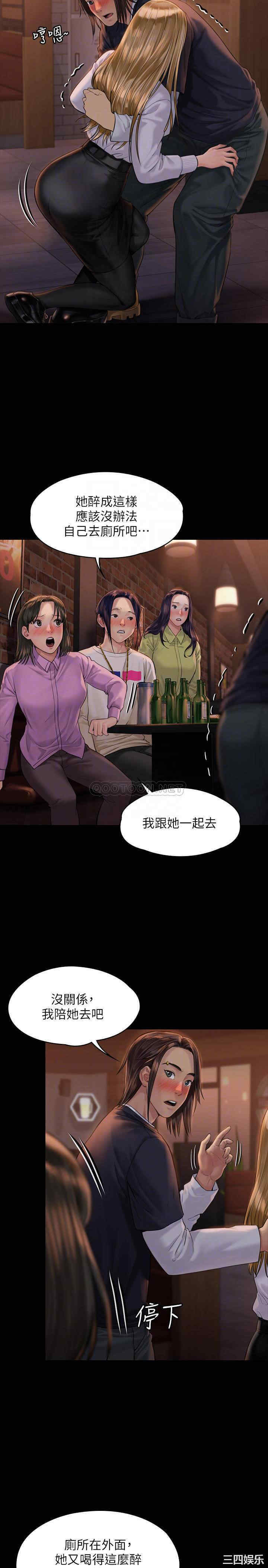 傀儡