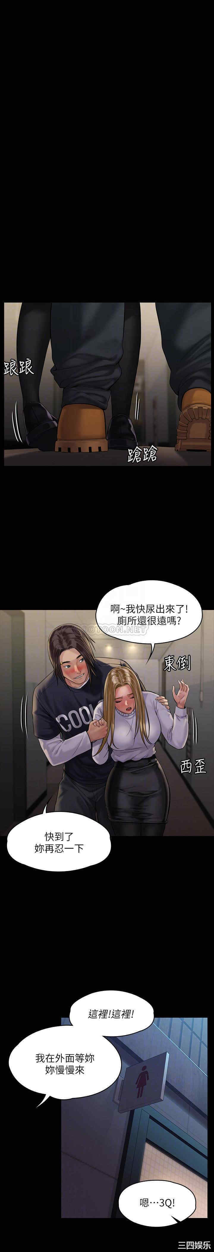 傀儡