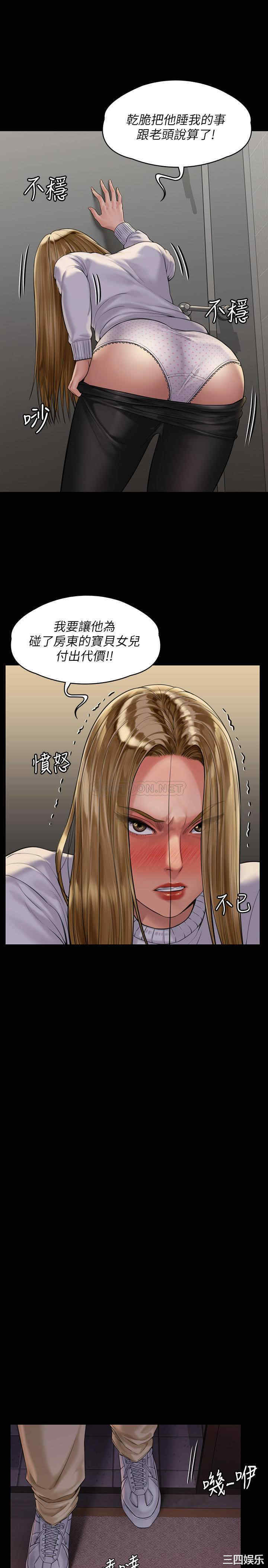 傀儡