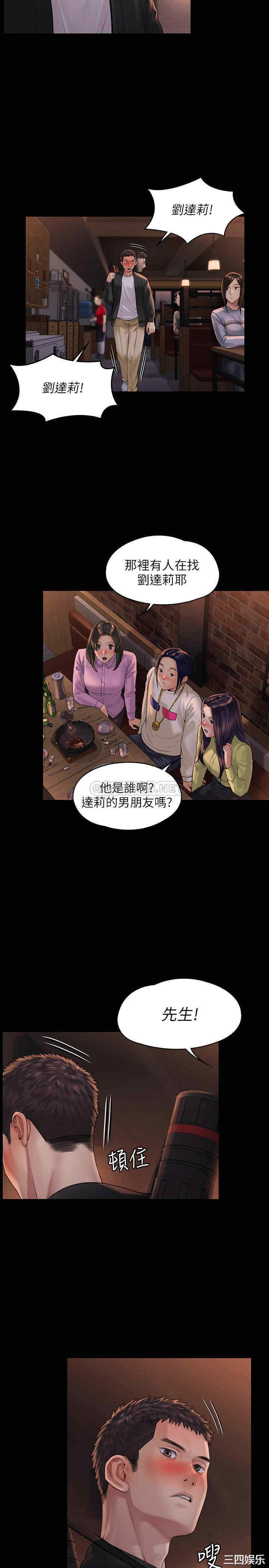 傀儡