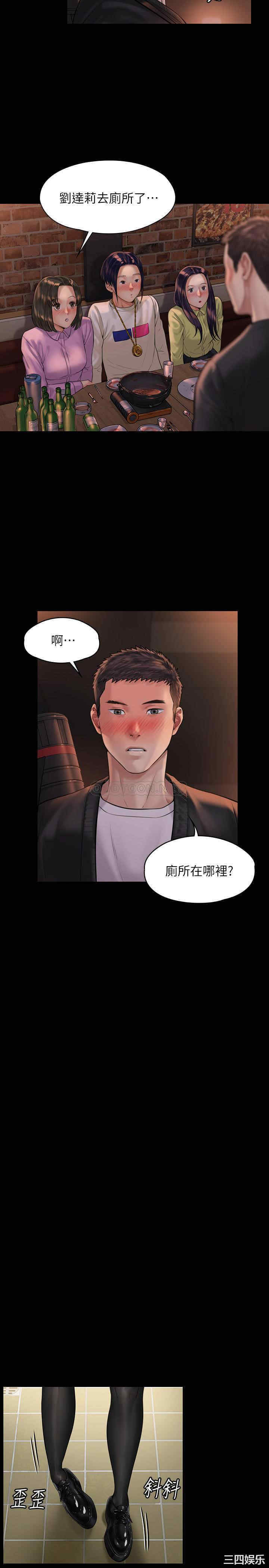 傀儡