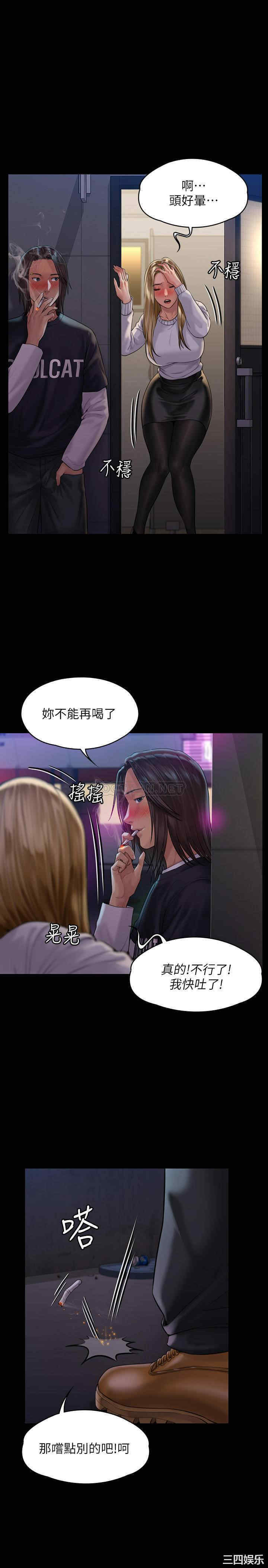 傀儡