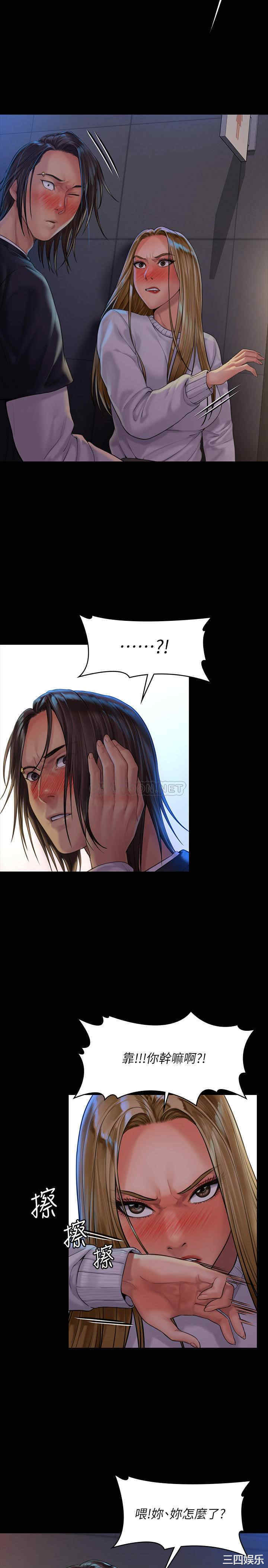傀儡