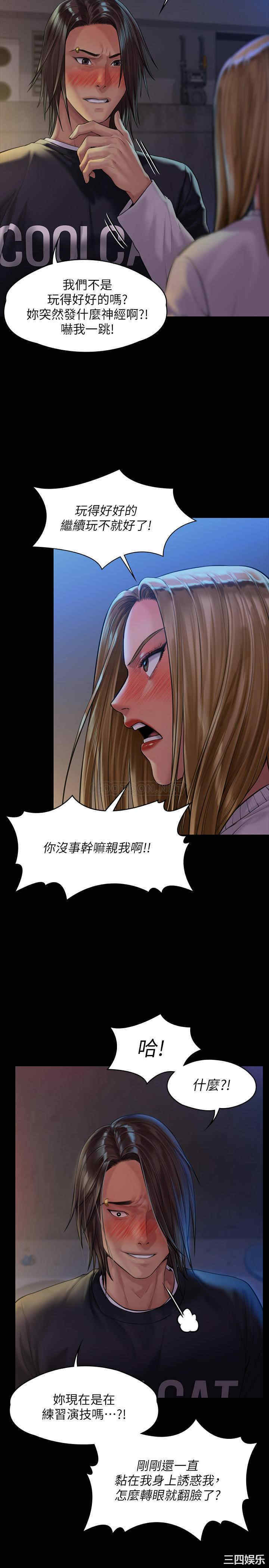 傀儡