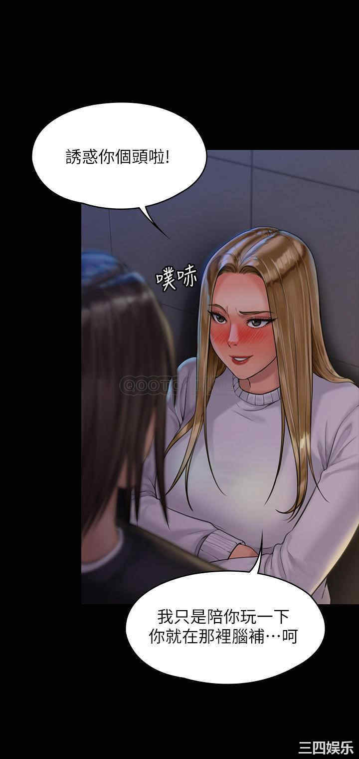 傀儡