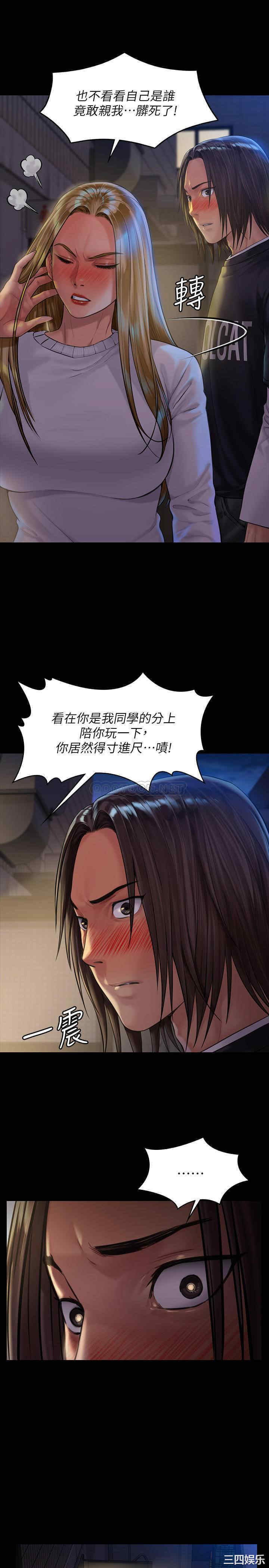 傀儡