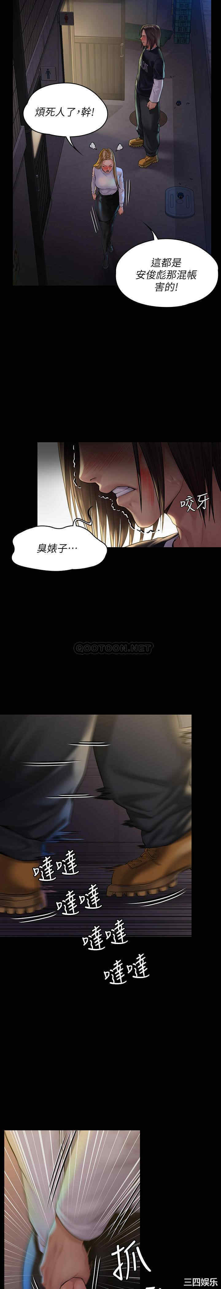 傀儡