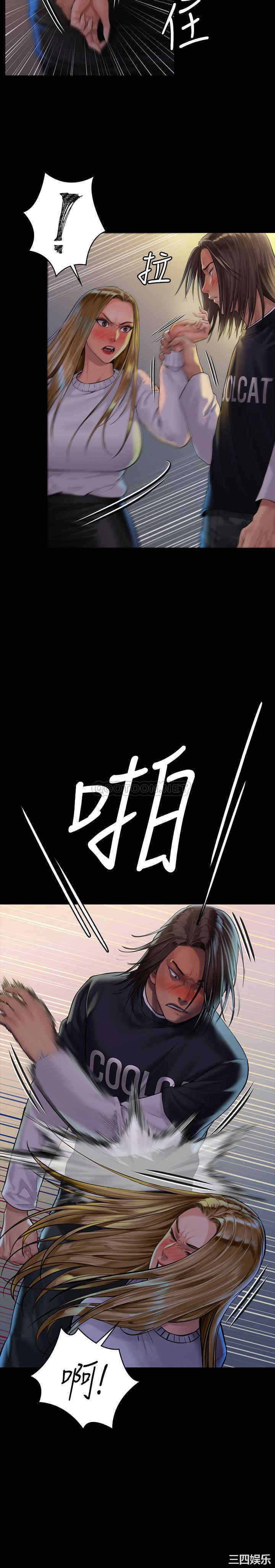 傀儡