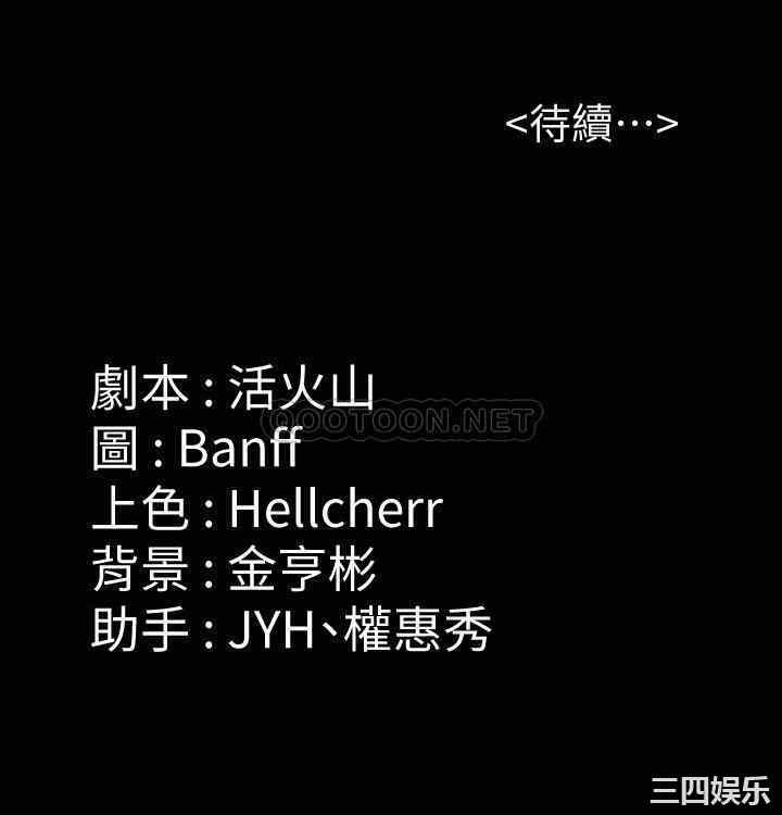 傀儡